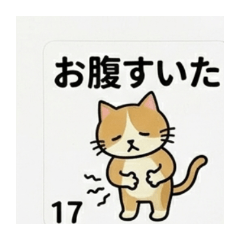 ha-rou
