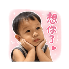 長大的瞬間