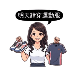 幼教老師回覆語錄3