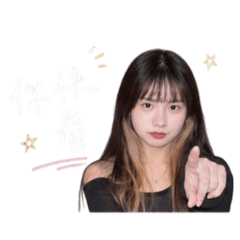 安安的寶貝2