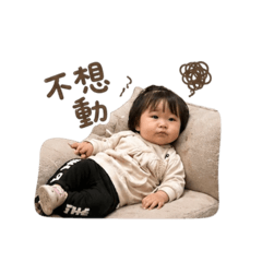 瑄瑄耍廢中