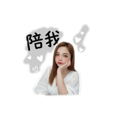 宣宣製作貼圖