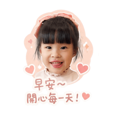 璇的日常語錄