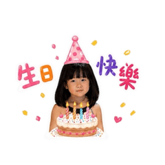 嘉嘉姊姊日常