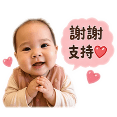 嗨啾の可愛人生