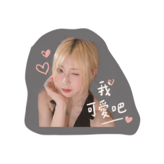 貼心教練女友CC