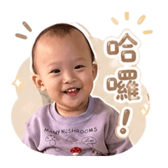 小媛媛日常語錄