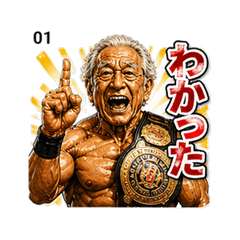 Grandpa Wrestler Stickers