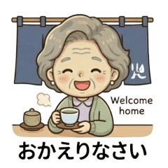Cute Grandma Stickers01