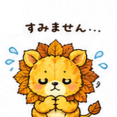 Fallen leaves mascot lion stamp