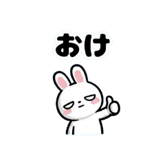 Listless Bunny's Low-Energy Life