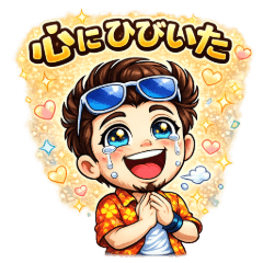 Cool Guy Emotion Stickers