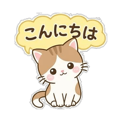 Fluffy Calico Cat's Daily Greetings