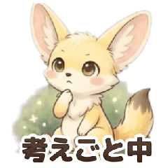 Mood Fennec | Daily Stickers 24