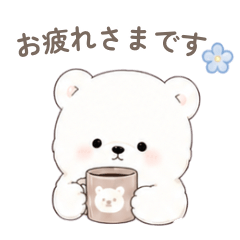 Gentle Polite Polar Bear