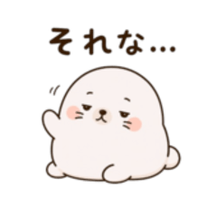 Lazy Seal Reaction Stickers Vol.12