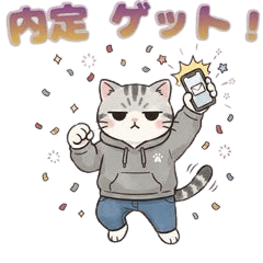 Uchi no A-chan: Gentle Work Stickers 05