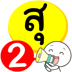 My name is Su_2