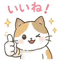 Cute Cat Daily Stamps