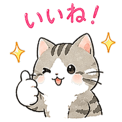 Loose & Cute Cat Stamps
