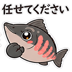honorific Sakura trout