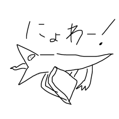 nyowa
