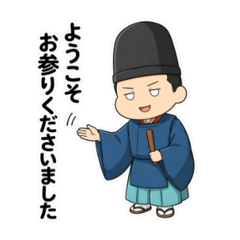 Miyazaki Shrine Priest