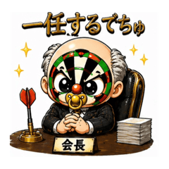 masumasu_20260426230650
