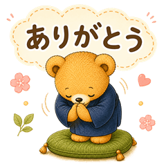 Cute Bear Chinese Message Stickers