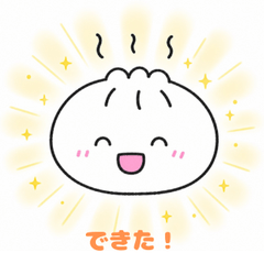 Hokahoka nikuman