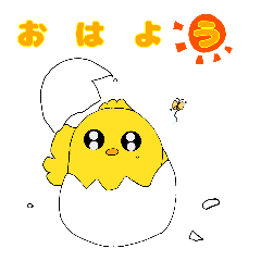 piyotya!