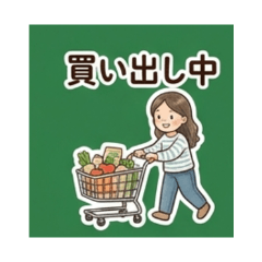 Daily ChatStickers