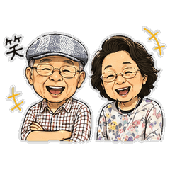 An Old Couple's Daily Life