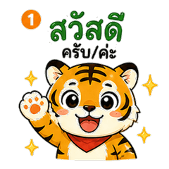 Tora Thai Daily