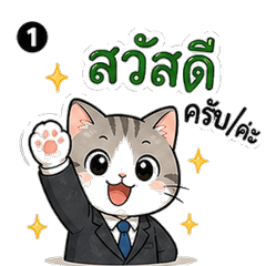 Neko Business Thai