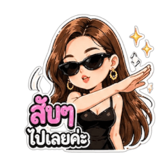 Sassy Mimi: Drama Queen