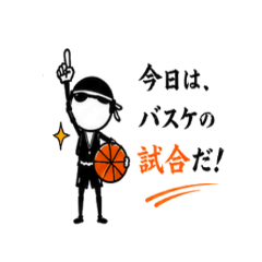 Basketball stamp!