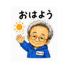 Kenichi - Daily Chat Stickers