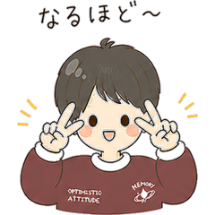 Yurutto Boy's Daily Words
