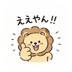Raion Daily Chat Stickers