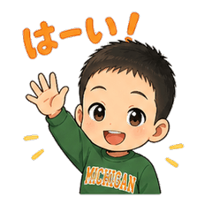 Energetic Boy - Everyday Phrases