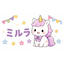 Yumekawa Milra Soft Daily Sticker