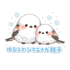 軟萌雪精靈銀喉長尾山雀40種