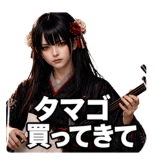 Shamisen Gothic: Demanding Girl