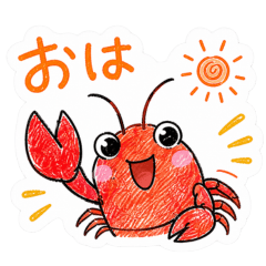 Zarichii the crayfish