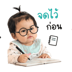 Girl Tonsa_20260428030601