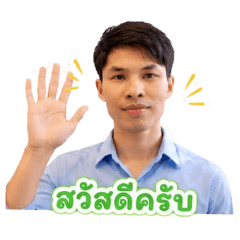 Tong  yuttana_20260502194600