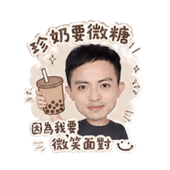 湯圓拔拔的奇奇怪怪