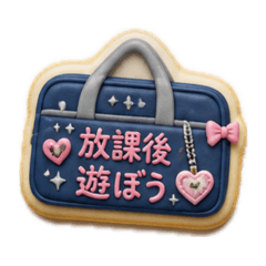 After-school stamps