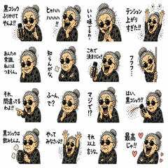 Black Pepper Grandma's Spicy Stickers